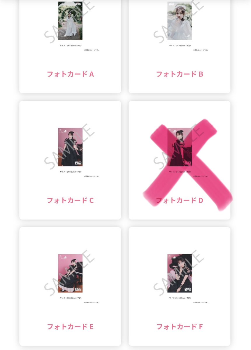 mayuta48's tweet photo. @bB37aAGlj426622 ❌印以外を探しています。チェキファイルも探しております。買取り可能なものはありますか？ https://t.co/kuchIbSKW5