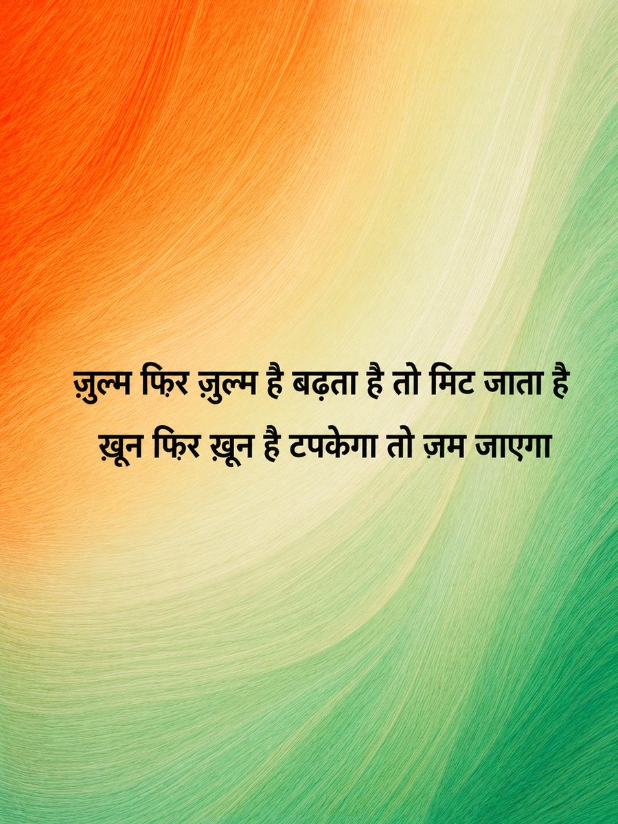 bhanvi04's tweet photo. Inquilab Zindabad #CJPProtest #SansadChalo https://t.co/fysI8QRcmp