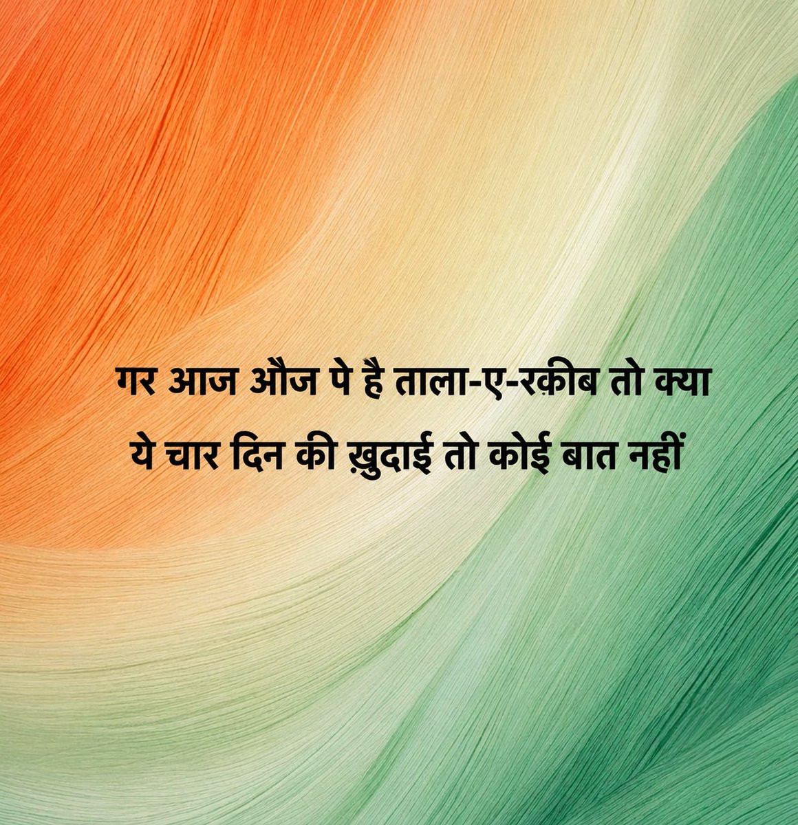 bhanvi04's tweet photo. Inquilab Zindabad #CJPProtest #SansadChalo https://t.co/fysI8QRcmp