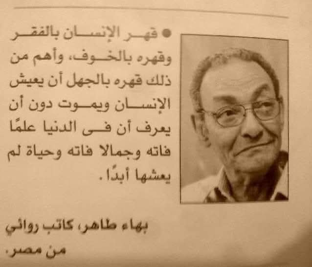 Mostafa2sscc's tweet photo. https://t.co/cop29xQUOR