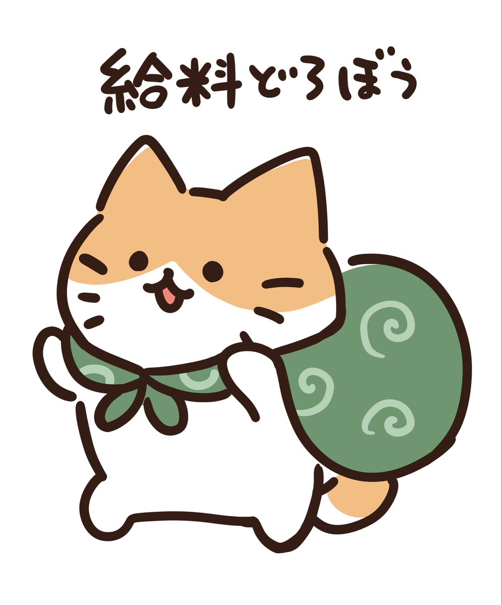 おなす (@0nasu) / Posts / X