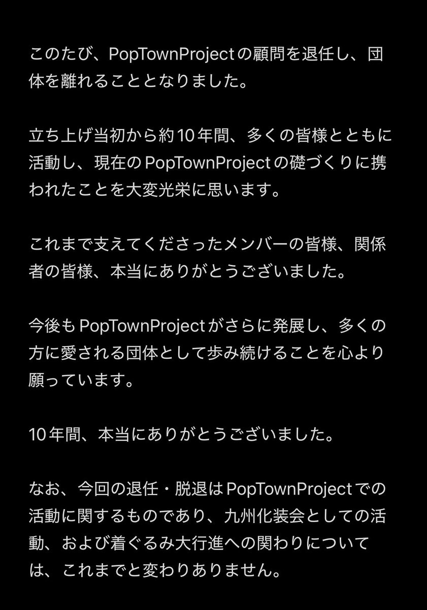 petit_key's tweet photo. PTP関連のお知らせになります。 https://t.co/A7K038OznV
