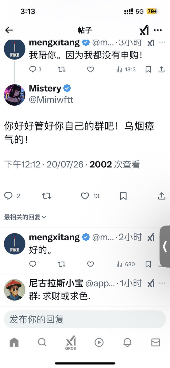 AaBbCcDd tweet media