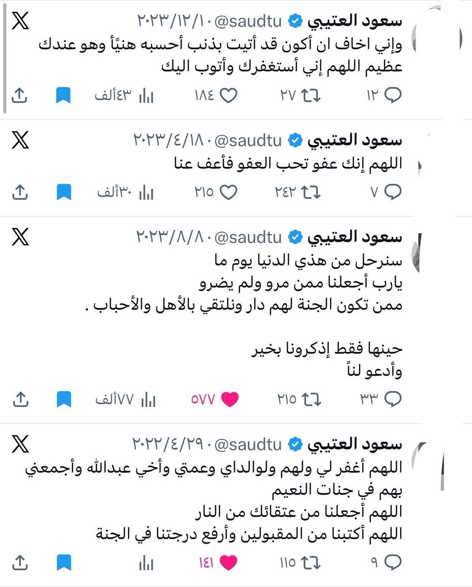 بلاك tweet media