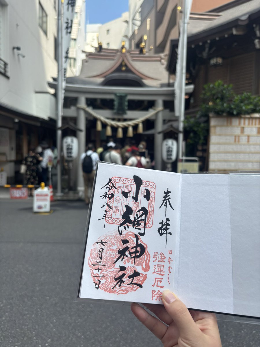neru6qu's tweet photo. 小網神社でお迎えした腕輪守り旅に出ちゃったから新しいのお迎えした⛩🎶 https://t.co/rye4AYtH3l