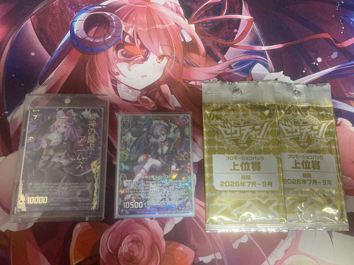 FLAN_A2's tweet photo. 7/20 ゼクチャン　使用:アルオルアニムス

アドバンテージ7人
1.bye
2.純龍膽　先×
後3ANEX貫通負け
同率2位とのじゃんけん勝ち上位賞

紙屋敷4人
1.うらら　先⚪︎
先3無限パンチ(ミステリアがライフ落ち)
2.黒巫女　先△
先4途中で時間切れ(ループ突入中)
じゃんけん勝ち上位賞

にもし先生しゅき… https://t.co/aPm5zwenZb