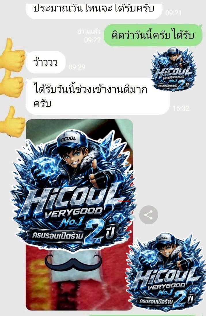 Winny_sativa's tweet photo. เปิดมา 2 ปี กว่า ถ้าไม่ชัวร์ คงอยู่ไม่ได้ถึงทุกวันนี้

#น้ำแข็ง #ตัวใหญ่ #ไฮกทม #ไฮพัทยา #ไฮชลบุรี #hicool https://t.co/En3GoPoIsg