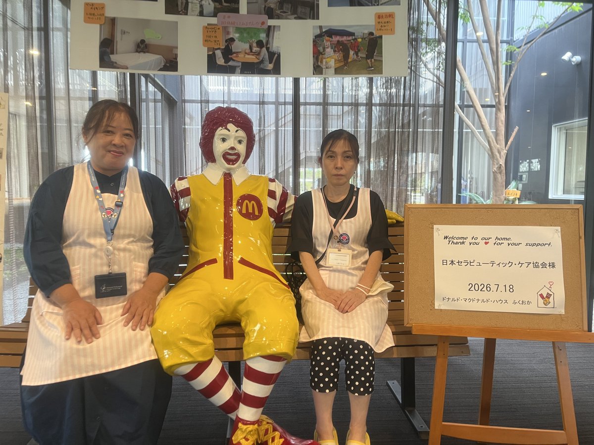 dmh_fukuoka's tweet photo. 先日、#日本セラピューティック・ケア協会 の皆さまがボランティアにきてくださいました。タッチセラピーを受けてくださったご夫婦からは「気持ちよかった🩵」とのお声をいただきました🥰癒しのひとときをありがとうございます🙏 https://t.co/8CjXQE32kH