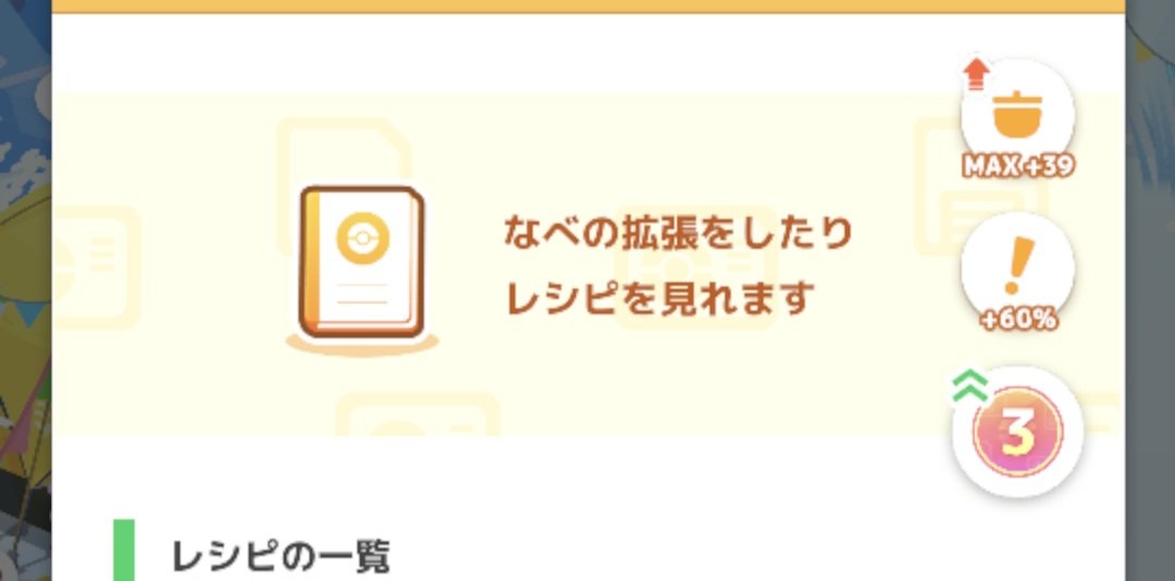 a726s345's tweet photo. 【#ポケスリ3周年をみんなで キャンペーン開催中！】
今ならナエトル・ヒコザル・ポッチャマに出会えるかも？
ポケモンスリープ3周年をみんなでお祝いしよう🎉
▼キャンペーン詳細はこちら
https://t.co/bgPjlrLnjx

下ブレしすぎでキレてる

#ポケモンスリープ https://t.co/5EY0fSFJuy