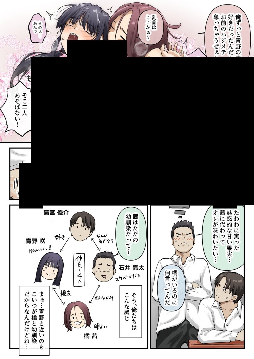 trourly's tweet photo. (3/9) https://t.co/kEMGW1xz2A