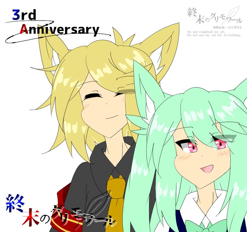 smdr_szk's tweet photo. 本日は自創作「終末のグリモワール」のハーフアニバーサリーです！（絵は3周年のもの）
3.5周年を迎えました🎉
今後ともどうぞよろしくお願いいたします🙏 https://t.co/g10Uedn3H4