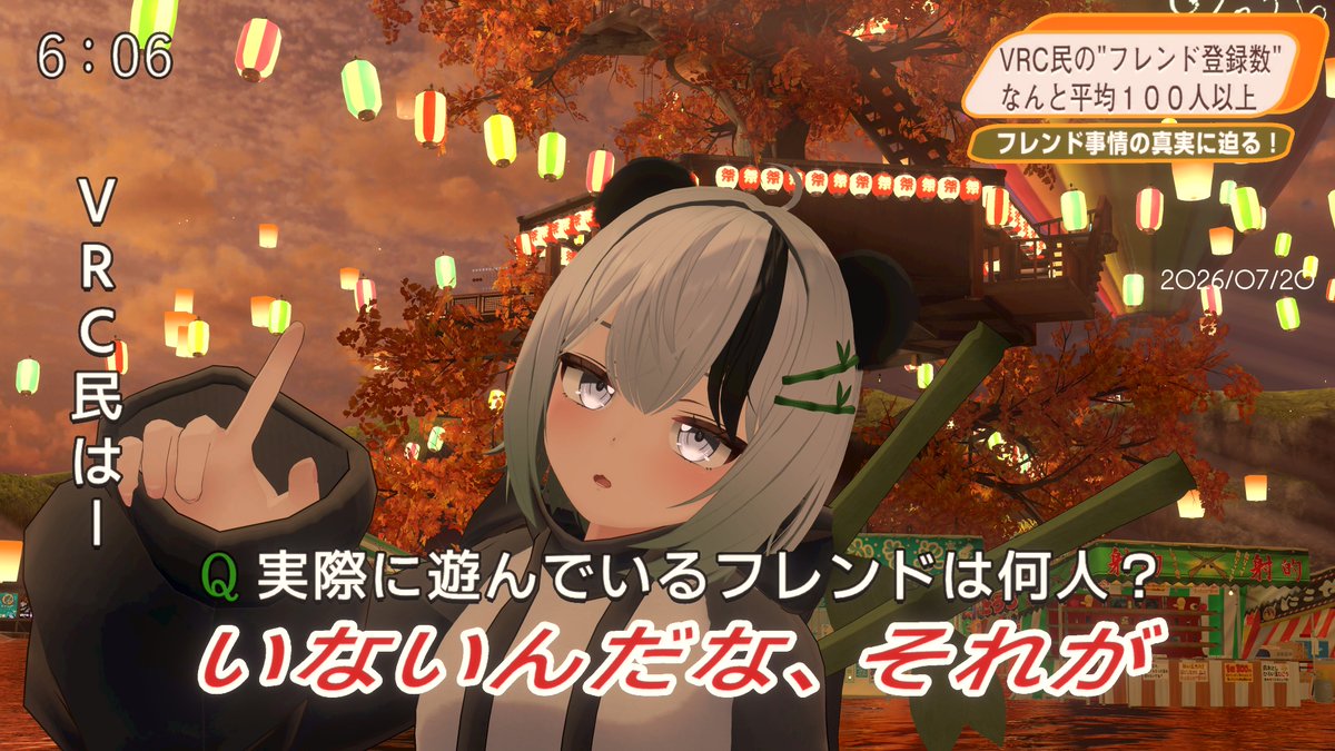 melos003's tweet photo. 夏祭り系のワールド探してたら面白ミームが撮影できる場所を見つけた。
#VRChat #Atona3D https://t.co/UuMQyIenIc