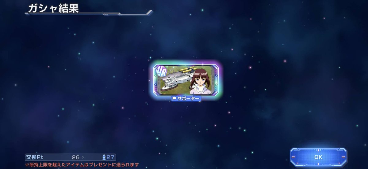 rupoppo's tweet photo. ■今日あった嬉しい事
おはガチャでティファが出た！
■今日あった嫌な事
おはガチャでティファが出た！
#ジージェネエターナル https://t.co/K1c4MFWn1O