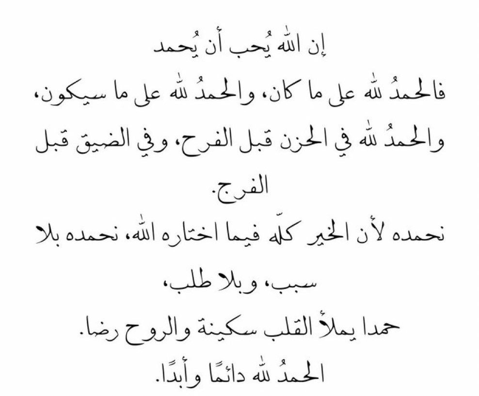 jo0olyan's tweet photo. الحمدالله ✨ https://t.co/oDgKUUOf3i