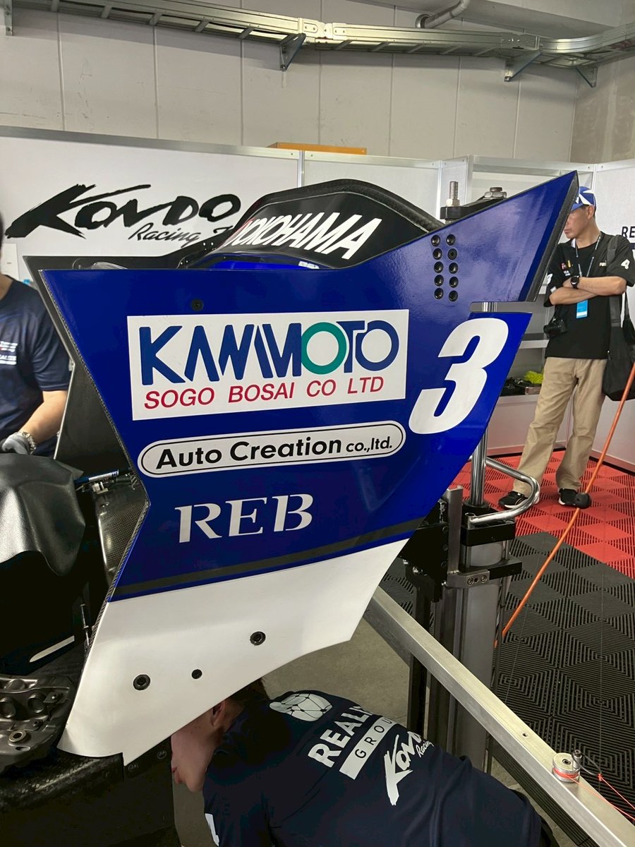 KSB0101's tweet photo. おはようございます！

先週末の7月18日・19日に開催された、スーパーフォーミュラ第6戦・第7戦に、社内イベントとしてスポンサーを務めるKONDO RACING（@kondoracingteam）の応援に行ってまいりました！🏎️✨

迫力満点のレースはもちろん、ピット内でのチームワークなど、チーム一丸となって戦う姿を間近で見ることができ、参加した社員やご家族にとって大興奮の一日となりました！

次は、優勝する姿を生で見ることが目標です！！🏆
KONDO RACINGの皆さま、お疲れさまでした✨

#kondoracing　#近藤真彦　#河本総合防災