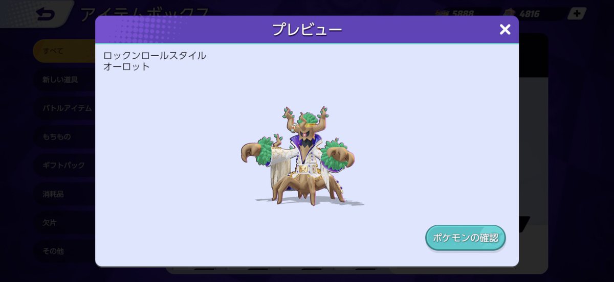 pikachucha_'s tweet photo. ホロウェアきたーって子供と喜んでたら選んでもプレビュー開くだけで一生選択できないんだけど笑 https://t.co/3oJ97S03aT