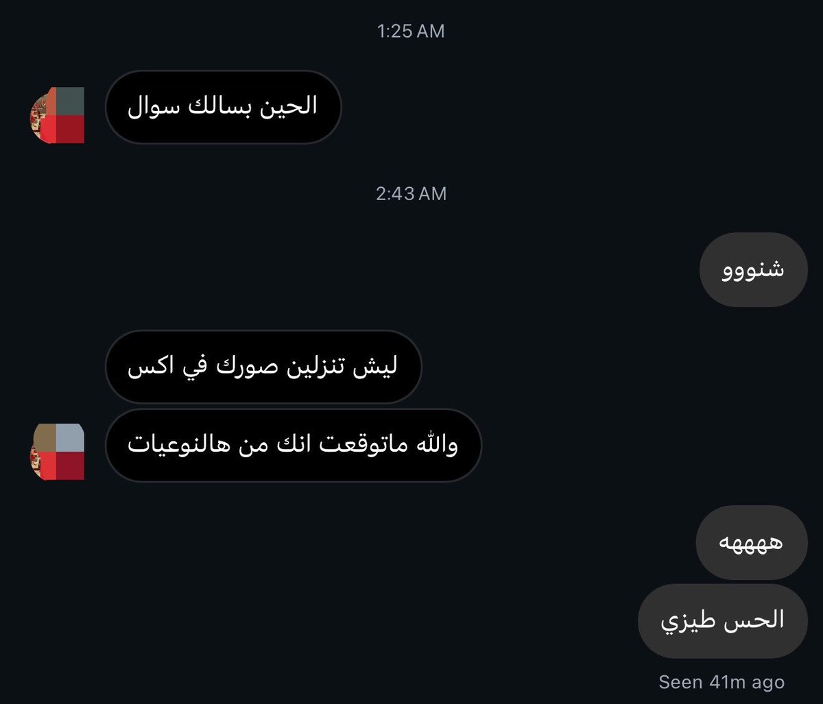 رىِري tweet media