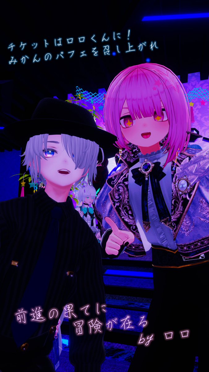asahi_VR07's tweet photo. お屋敷に遊びに行きましたー！
へへへ……幸せいっぱい🫶🏻️
#カムパステラ #カムパだいすきクラブ https://t.co/gkVieM26hm