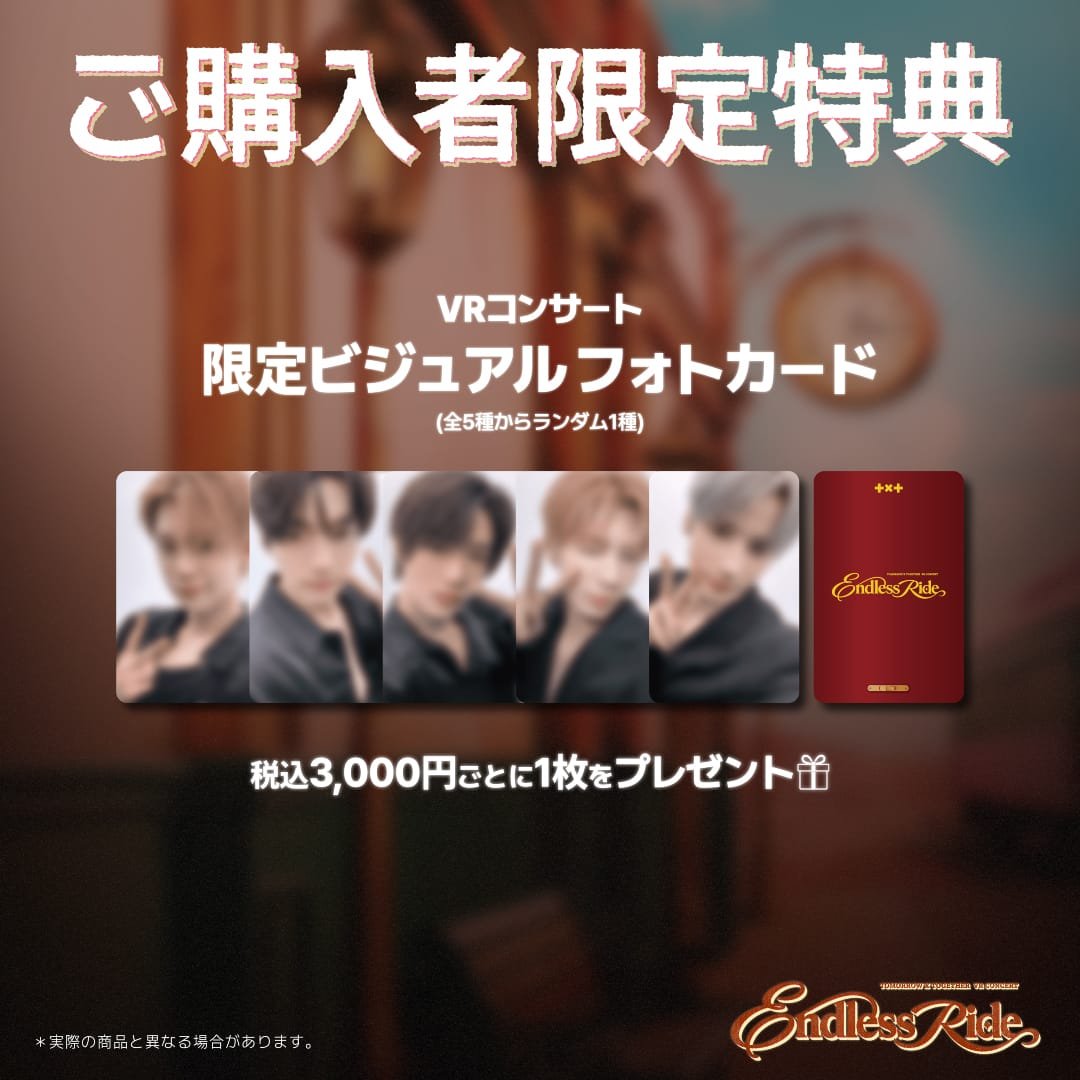 Smuffin17's tweet photo. OPEN PO MERCH VR KONSER

Pocket concert card 145K DP 120K
Bracelet 315K DP 295K
Confetti keyring 255KDP 230K
S/S T-Shirt est 400gr 720KDP 600K
Luggage tag 270K DP 245K
Photo Postcard SET 225K DP 195K

✅️Pilih Member
✅️Benefit PC min ₩30.000
✅️Bersih INA
❌️📦🍊
📍Bandung https://t.co/CDZhYjlIms