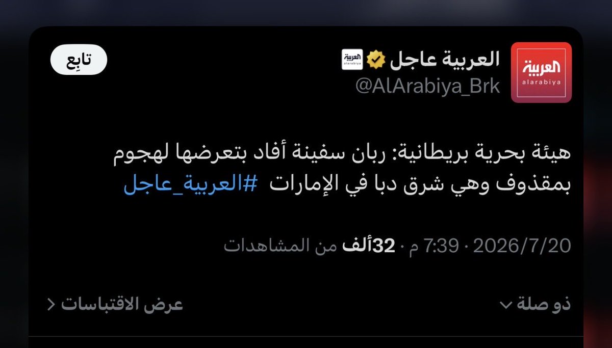 🇧🇭 Vex tweet media