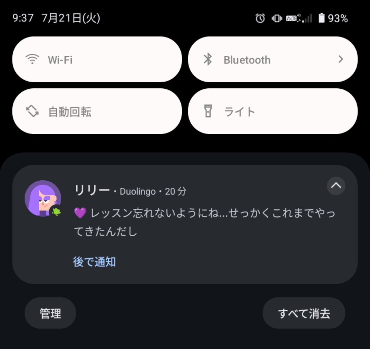 お刺身エクアドル tweet media