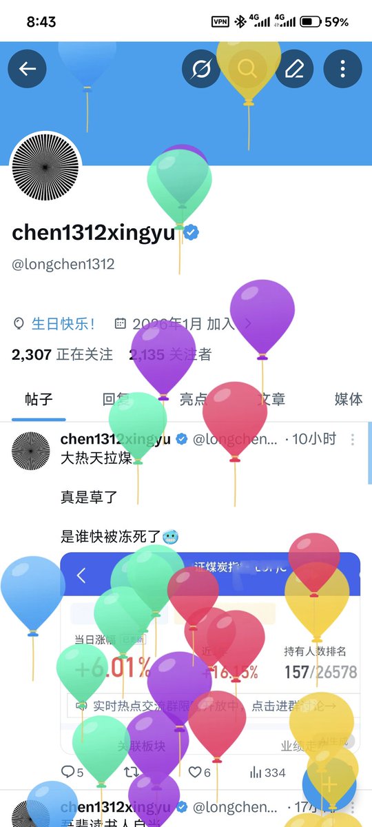 chen1312xingyu tweet media