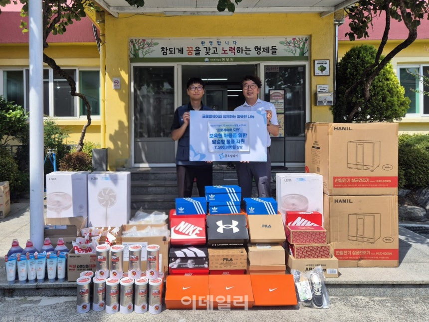 sicgom_esports's tweet photo. [포토]T1 프로게이머 도란, 글로벌쉐어에 750만 원 기부 (출처 : 네이버 뉴스) https://t.co/a1gsgUWcbN https://t.co/IUSM4yjz1Q