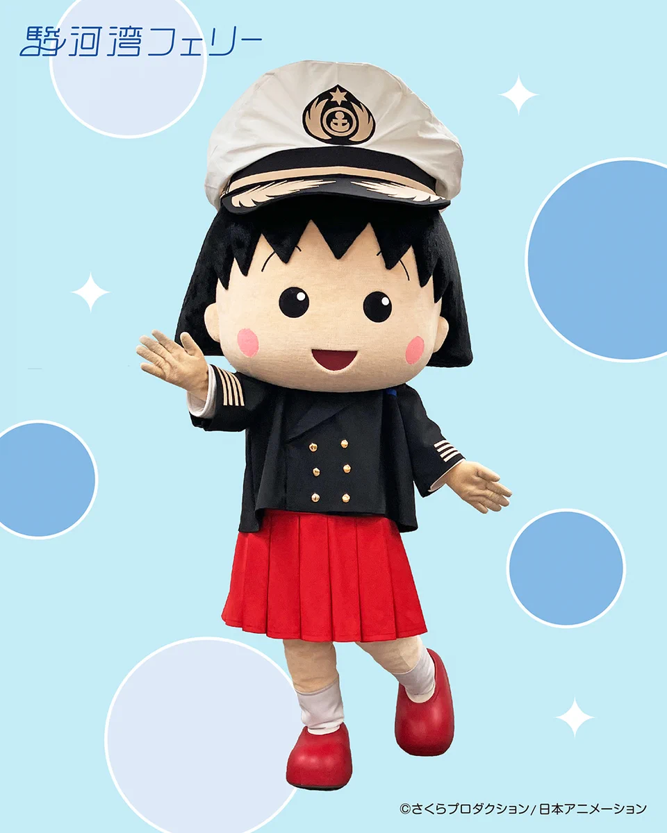ちびまる子ちゃん【公式】 on X: 