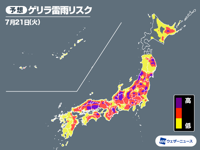 wni_jp's tweet photo. ＜午後は山沿い中心にゲリラ雷雨注意＞
今日は朝から広い範囲で晴れて、強い日差しが降り注いでいます。気温が急ピッチで上がっていて、すでに35℃に到達した所も出てきました。

昇温によって大気の状態が不安定になり、午後は山沿いを中心にゲリラ雷雨の可能性があります。
https://t.co/DKOl4BMDgD https://t.co/mmQcJWREZr