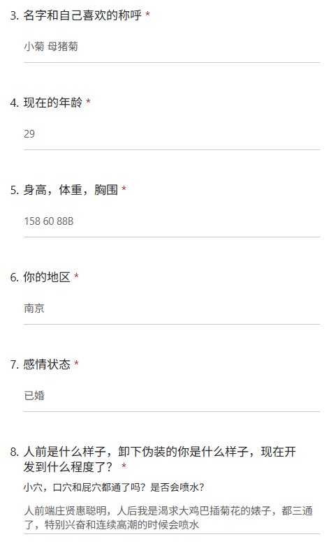 KellyMadge2's tweet photo. 勾引了一个男大学生，做了一下午然后菊花夹着他的精液逛街 想在开会的时候在会议桌上被领导强奸 #女大学生 #网调 #做任务 #羞辱 #sm #认主 #绿帽 #开发女友 #性癖 #情感 #女绿 #问卷 #反差 https://t.co/hehaD6uR5I