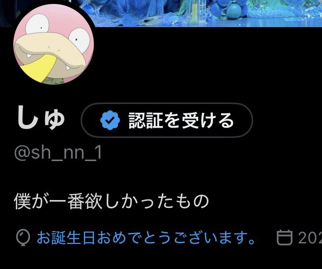 sh_nn_1's tweet photo. 各位 https://t.co/UvPCy7kn8W