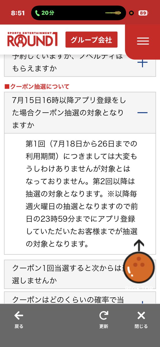 coyan68's tweet photo. @KenJd7zk @dddict0407 公式より https://t.co/7rpgkaSRRA