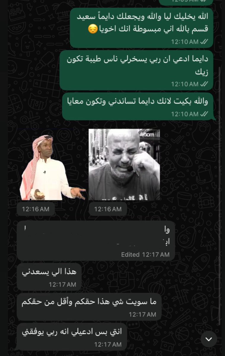 Ghnonh1's tweet photo. من اول ابكي لسا
يارب يارب كل جزء من لحظة وكل جزء من ثانية تمر في حياتو تكون مغمورة بالفرح والسعادة ياربب قلبو م يشوف الا كل خير https://t.co/T0EaSWAgZb