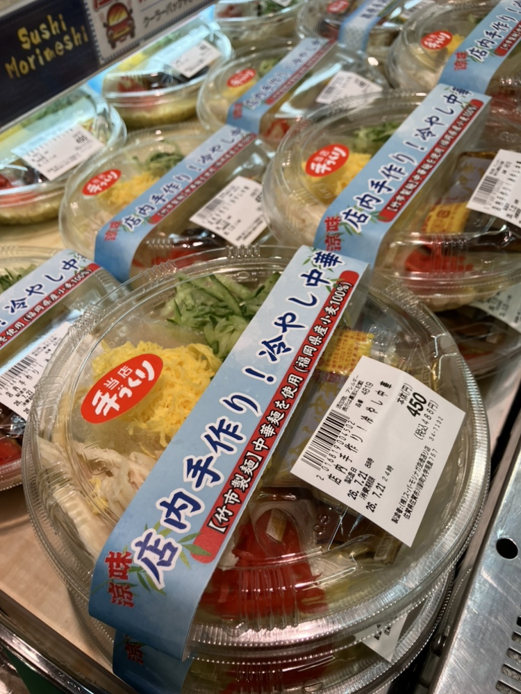 06_morinaga's tweet photo. 今日もとにかく暑いですね💦
こんな日は、火を使わずにすぐ食べられる「店内手作り冷やし中華」が超おすすめ！つるっと涼しく召し上がれ🍜
🐟鮮魚コーナーは今朝とれたての「朝どれ魚」がズラリ！
🐔精肉コーナーはジューシーな「国産若鶏モモ身」がお買い得！
＃佐賀　＃川副　＃気温 https://t.co/IIBlOpjKko