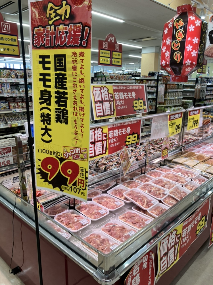 06_morinaga's tweet photo. 今日もとにかく暑いですね💦
こんな日は、火を使わずにすぐ食べられる「店内手作り冷やし中華」が超おすすめ！つるっと涼しく召し上がれ🍜
🐟鮮魚コーナーは今朝とれたての「朝どれ魚」がズラリ！
🐔精肉コーナーはジューシーな「国産若鶏モモ身」がお買い得！
＃佐賀　＃川副　＃気温 https://t.co/IIBlOpjKko