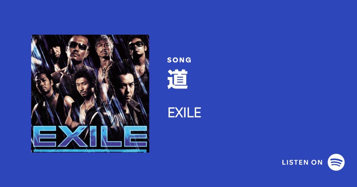 EXILE_Staff's tweet photo. ／
#EXILE 「道」　
Spotify Japan 急上昇チャートに
選曲されました！
＼

🎧Spotify Japan 急上昇チャート
https://t.co/sJfafMusph

🎧EXILE「道」
https://t.co/51moCJDKOI

ぜひお聴きください✨

@SpotifyJP 
#Spotify 
#EXILE_道 https://t.co/j88R3sdreW