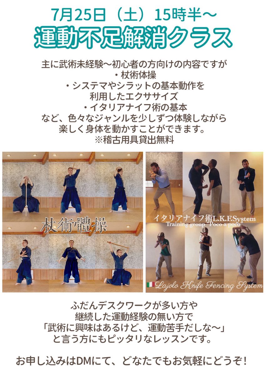 SystemaTama tweet picture