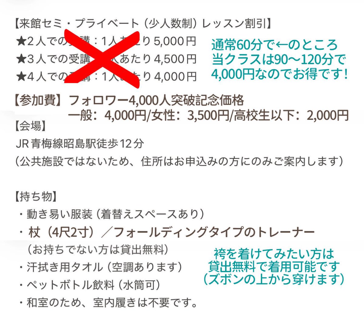 SystemaTama tweet picture