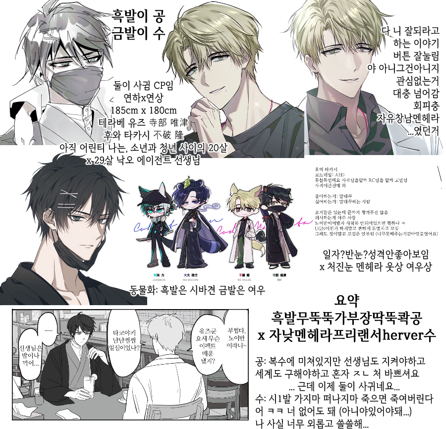 TRPG_SYMBOL's tweet photo. 이제 ㄹㅇ 그만 고친다
하 시벌 사귄다는얘기 이렇게많이쓰고싶어서 뭐어떻게참았을까요 https://t.co/fYa4ioSFxg