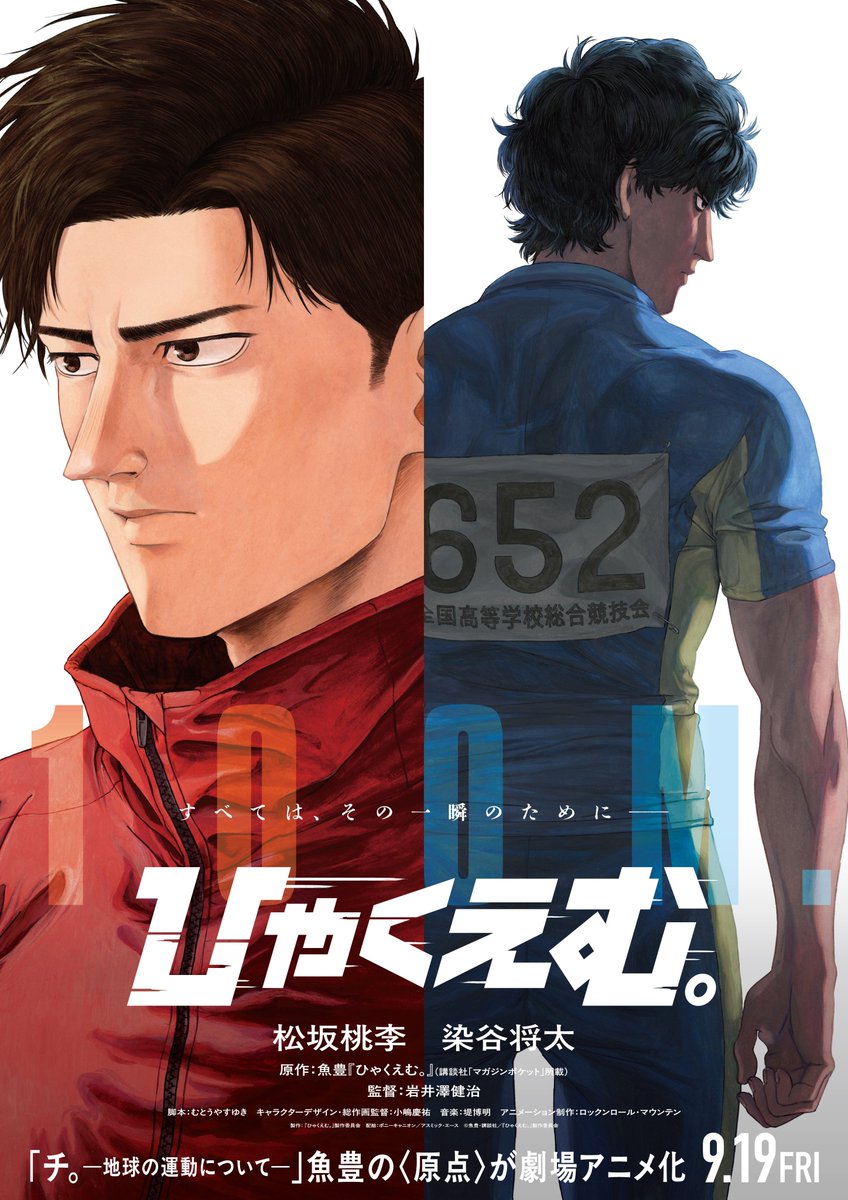 postweaboo's tweet photo. Atualizando meus animes favoritos dessa decada: https://t.co/Y6aKhWKtCm