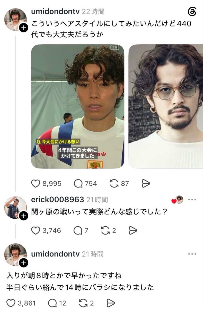 Sebasti22120632's tweet photo. コメントもその返信もセンスよすぎる https://t.co/sCzYYZ4QaS