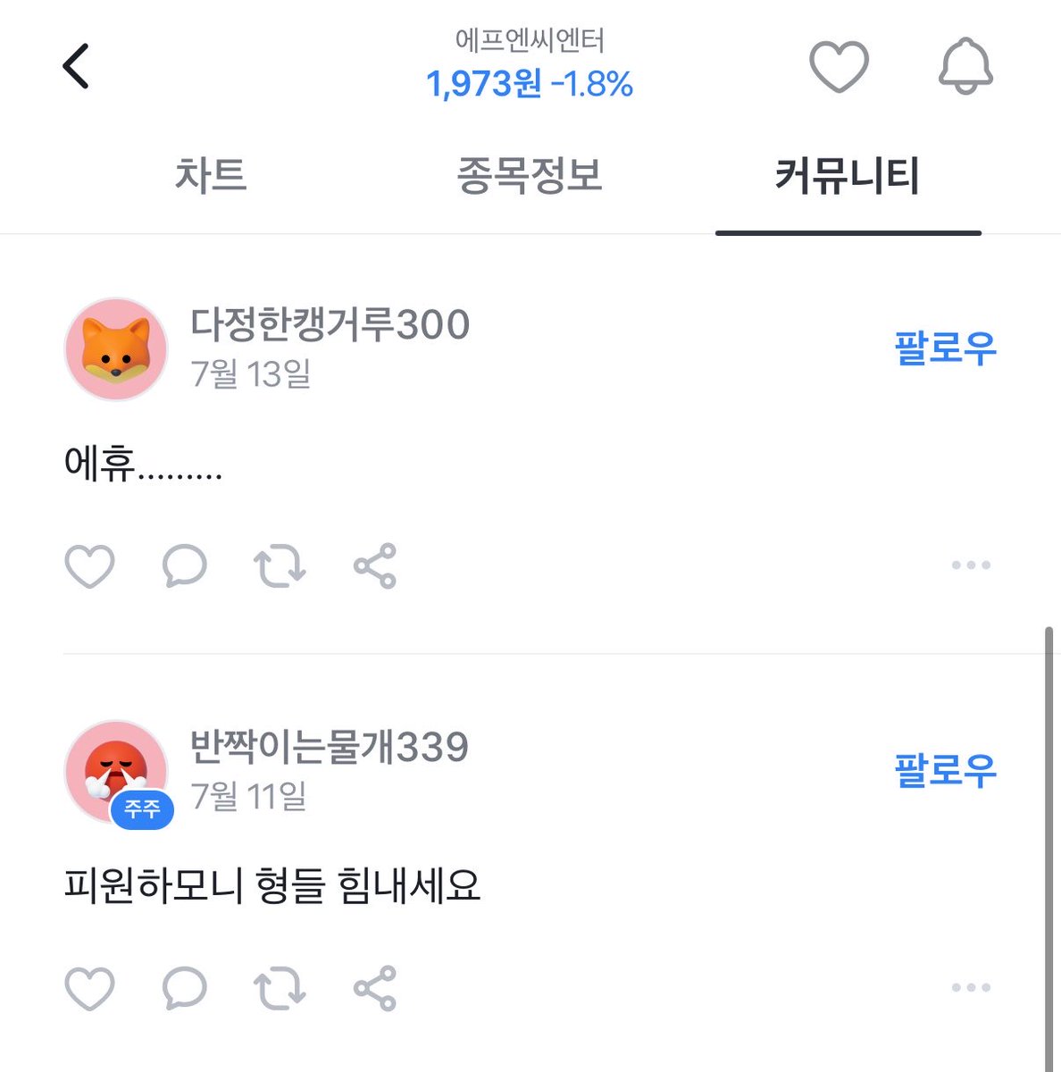 qoj7092__'s tweet photo. 어떡해 진짜… https://t.co/PODGcLM00p