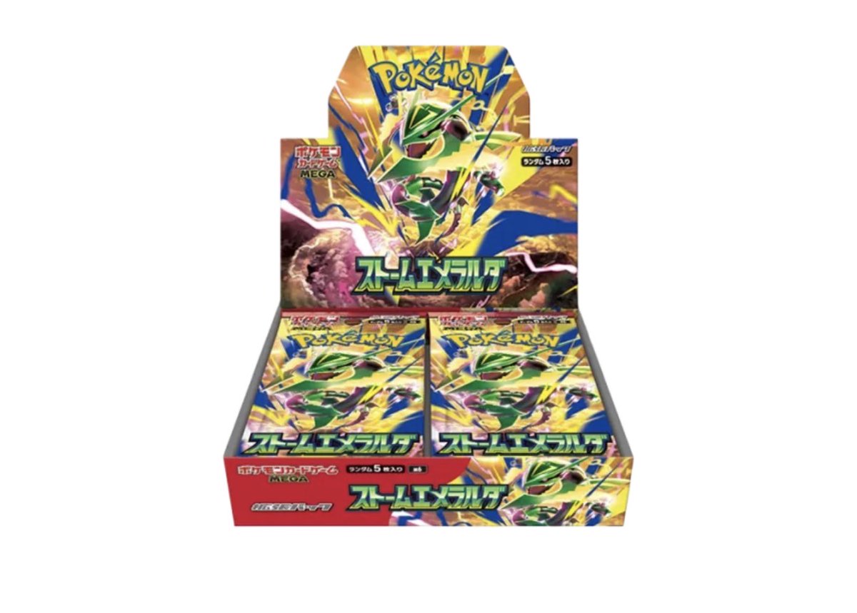TCGgodtoreka's tweet photo. 🔥抽選販売🔥

✨参加方法
リポスト&amp;フォロー

✨当選者
DMにてご連絡します
https://t.co/8PMbjJwL2S https://t.co/NlzSFqGY4R