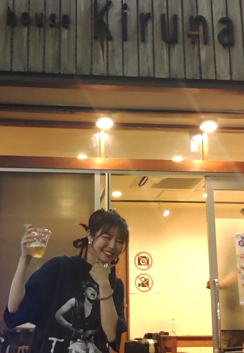 arato66's tweet photo. #西村加奈
#フセぶらフェス
昼は、リアルに暑いなか各アーティストの暑いパフォーマンスを堪能しました。
夜は音響の設備が最高のライブハウスで、各アーティストの最高のパフォーマンスを見せてもらい昼の疲れも飛びました‼️
いい夜だったなー https://t.co/ocNhH5loqa