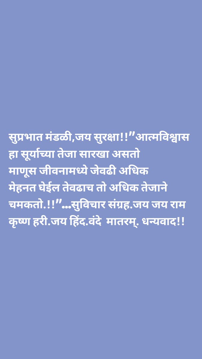 DigambarRam's tweet photo. https://t.co/x8HpjrcZ71