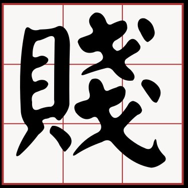 PC007186's tweet photo. @Samhon852 唉❗現今香港一個字講晒👇 https://t.co/fm9aCxAbV3