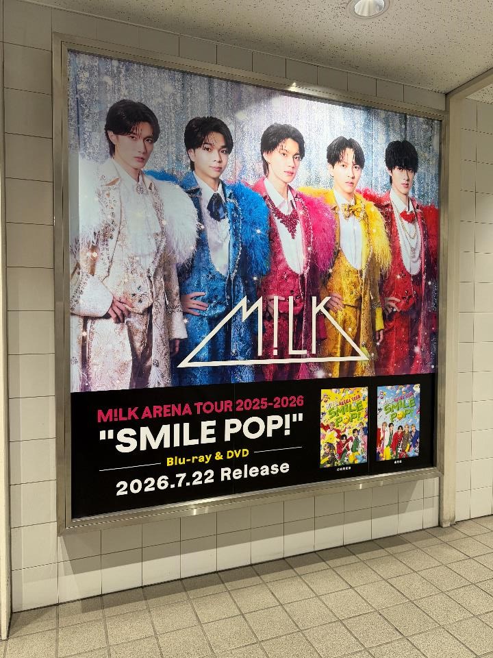 SHIBUYA_T_MUSIC's tweet photo. 【M!LK】
ライブBlu-ray&amp;DVD『M!LK ARENA TOUR 2025-2026"SMILE POP"』が本日入荷🥛
シブツタ地下2Fでは発売を記念して、特大ビジュアル、パネル展示&amp;パネル抽選プレゼントキャンペーン開催中💕
#SMILEPOP #MILK
展示・キャンペーン期間：7月27日(月)まで
詳細は⏬
https://t.co/gWEBNQbYf4 https://t.co/DhT1RU4X3F