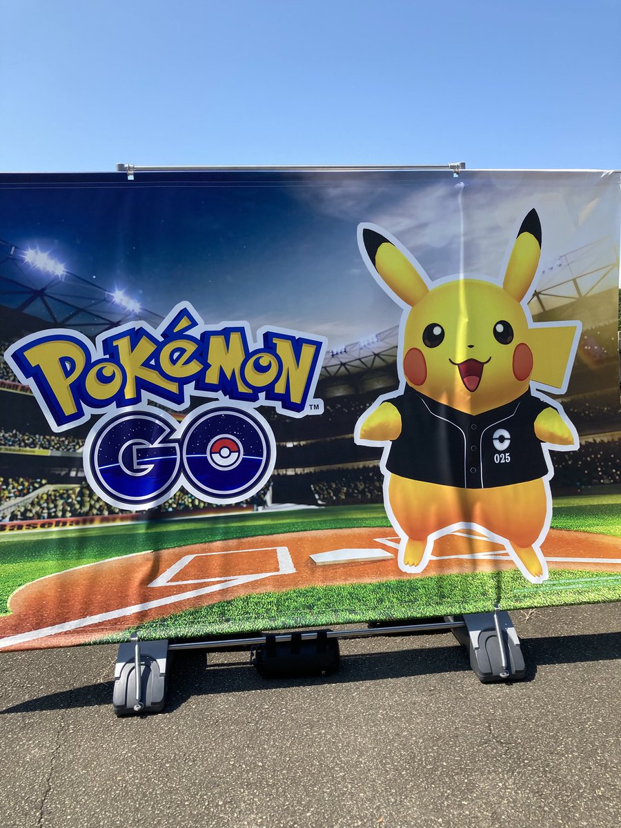 nakko48's tweet photo. 昨日は神宮球場へ。めちゃくちゃ暑かった😨ポケモンGOのアプリでうちわもらえるからやった事ないけどアプリ見せたらもらえた☺️球場周辺はポケモンGOやってる人で溢れ返ってた😓娘に頼まれたピカチュウのタオル買いにグッズ列に並んだけどバーゲン会場か？って位もみくちゃになった😭 https://t.co/Fi34T6IYTm