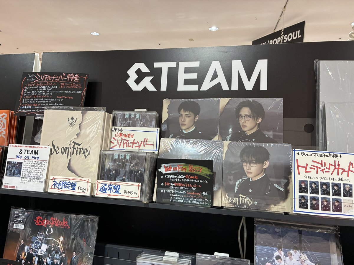 &TEAM】 3rd EP『 We on Fire 』🔥 絶賛発売中〜‼ 🎁先着特典🎁 ・応募