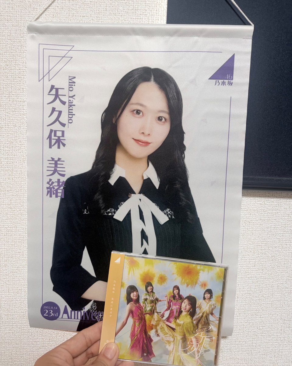 KEN M（矢久保美緒ちゃん推し） (@M1546854) / Posts / X